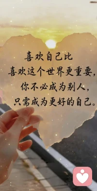 大家早上好，我是阳光燕子倾听师，我在这里等着你的诉说配图
