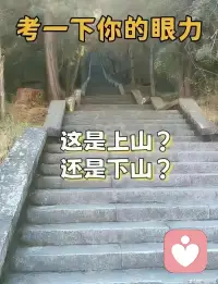 去买水，老板是个老大爷。
我：“老板，这瓶矿泉水多少钱？”
大爷：“两块。”
我递过去五块：“找我三块。”
大爷摸了摸口袋，一脸为难：“小伙子，我没零钱了，要不你再拿一瓶吧。”
我一想也行，就多拿了一瓶。
刚要走，大爷叫住我：“等一下，你还没找我钱呢！”
我愣了：“我拿了两瓶，一共四块，你该找我一块啊。”
大爷一拍脑袋：“哎呀，我老糊涂了！那你把那瓶水放下，我直接找你三块钱不就得了，绕这么大弯子。”
我默默放下一瓶水，接过三块钱，看着大爷一脸“我真聪明”的表情，半天没反应过来哪里不对。配图