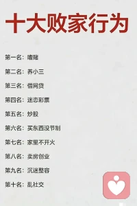 认知：藏在你骨子里的人生剧本！这100个问题，就是我们认知的全貌！

它不是抽象概念，是你每天怎么想、怎么选、怎么活的细节。

对于创业女性、中年女性而言，认知直接决定了人生的走向：

事业上，它是你抓重点、辨规律、扛压力的底气，决定了你能走多远；

家庭里，它是你读懂孩子、理解伴侣、接纳自己的温度，决定了关系的松紧；

对自己，它是你打破偏见、修正盲区、重建底气的导航，决定了你是否自由。

你的认知在哪一层，人生就会在哪一层开花。提升认知，不是为了更“厉害”，而是为了更自由地选择事业、爱身边的人、成为自己！