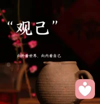 如何做到“大大方方去自卑” 
给你一套最简单、能马上用的做法，做到这些，你就是“大大方方自卑”: 
1.不假装自信
心里慌、觉得自己不够好，就承认:“我现在确实没底气。” 
不装、不演、不硬撑，反而轻松。 2.允许自己不够好
不用每件事都优秀，不用人人都喜欢你。 你可以普通、可以短板、可以比不过别人。 自卑不是错，是正常人都会有的情绪。 
3.敢直接说:我有点没底
面对喜欢的人、重要的事，不用装淡定。 大方承认紧张、不安、害怕， 这叫真实，不叫掉价。 4.不因为自卑就躲起来怕归怕，该做的事照样做。 
带着自卑去表达、去争取、去生活， 
这就是最酷的自信。 
5.不攻击自己
自卑时不说“我真没用”， 
只说:“我现在有点自卑，很正常。” 
.接纳情绪，不否定整个人。 
6.把自卑当成信号，不是判决
自卑不是“你很差”， 
而是“你很在意这件事”。 
在意，才会不安，这很珍贵。 
一句话总结: 大大方方自卑，就是
我承认我不够好，但我依然敢站出来、敢活着、敢做自己。配图