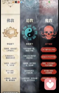 没人惹我的时候修的是佛教。
有人惹我的时候修的是道教。
给我惹急眼，我修的是魔教。配图