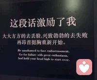 喝点鸡汤，不然怕嘎了配图