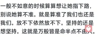 在某音上看见有一个我曾经去看香的地方，我知道她算的不准，但是我感觉她请人来营销了。好多账号发她会看事。我就看不过去她骗人，我就在下边评论，发现自己好有才华。在此记录下我的才华。打卡