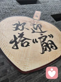 不要羡慕别人的光芒，每个人都有自己的时区，按自己的节奏努力，你也会迎来闪闪发光的时刻配图