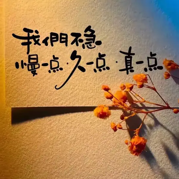 鲲鹏倾听