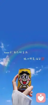 本就一无所有，何惧从头再来
