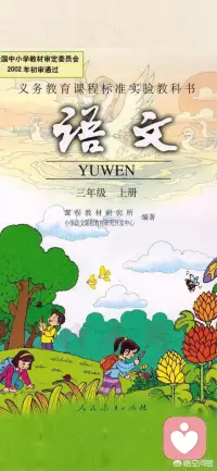 你说这人要是永远都不会长大该多好