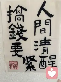 祝你铮铮，祝你昂扬！如果无人护你周全，请善良带点锋芒！配图