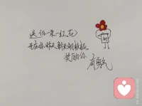 事缓则圆，淡淡的，人就顺顺的。配图