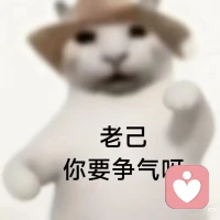 做一支蓄势待发的箭，去乘风，去体验，去命中你人生的十环！配图