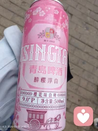 请相信.美好终将如约而至配图