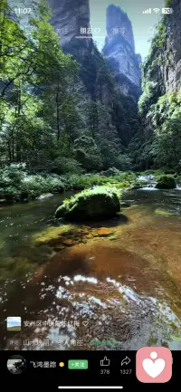 心怀温柔，静听人间悲欢，守好自已的边界，守住内心清净，不迎合，不勉强，愿往后余生只遇温暖配图