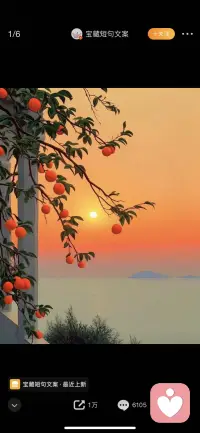 婚姻从来不是人生的避难所，而是两个人搭伙对抗世间疲惫。能包容对方的不完美，愿意分担生活的苦，懂得珍惜彼此的付出，才能长久的走下去。爱要双向奔赴，日子才不会孤单。烟火相伴，冷暖相知，便是婚姻最好的模样。配图