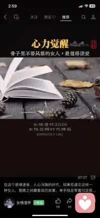 只有足够努力才会足够幸运，想要得到这世上最好的东西，得让世界看见最好的你。你不一定要逆风翻盘，但一定要向阳而生。努力是很难，但永远要记住，如果不努力，就会一直很难，我们要不断继续给自己向上的力量。或许现在的你还很迷茫，但请相信你走的每一步都算数，因为没有谁的幸运是凭空而来，所谓的好运，是机会遇见了努力的我们配图