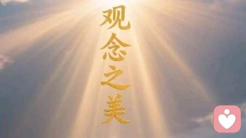 在濒临破碎的婚姻里划出了一道光