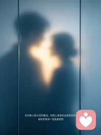 你对别人的认定和看法，
对别人来说未必是真实的，
但对你来说，一定是真实的。
 
我们眼中的世界，
其实是内心投射出来的样子。
午安，愿你今日清醒而温柔。
 
——阿雅 · 情绪倾听配图