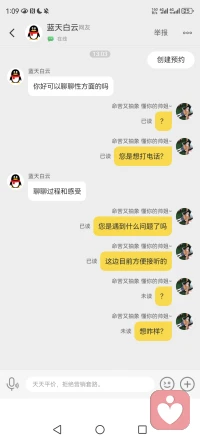 哇塞，这正常吗配图