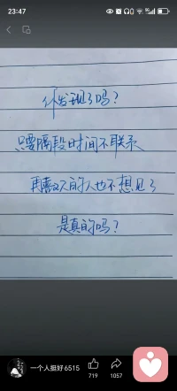 真正改变命运的，往往不是最辛苦的那段日子
而是你停下来思考、然后选择重启另一条路的时候。