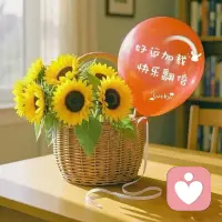 ❤️❤️
一定要
只说吉祥话，只存欢喜念哦配图