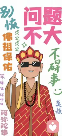咱不整虚的，不用鸡汤、哪有哪些大道理，听着都烦，你开心了就唠唠，心里堵得慌就随便说说
我就安安稳稳陪着，做个只听不说教的倾听者
心里有啥委屈、烦心事、憋得慌的话尽管随口说，总有些话是不适合跟家人，朋友身边人说的，来这里，你就尽情放心大胆的的说……配图