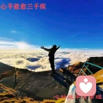 倾听你的心声的头像