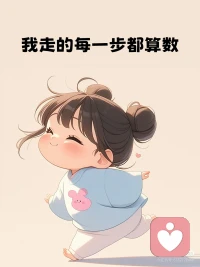 见证好运配图