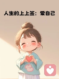见证好运配图
