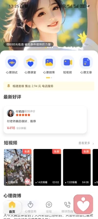 榜样👍👍配图