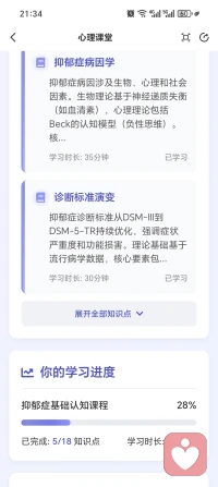 学学还是很有用

很多现象已经就可以理解了

还是要多读书啊配图