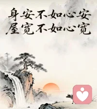 失眠
不要小看工作变动带来的情绪焦虑和不安

但是，还得要沉住气
养精蓄锐打怪

那些遇到好工作好老板的人
真幸福
起码可以睡个好觉配图