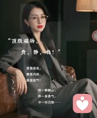 当我们能够承受现实的不完美，能够接纳他人的平庸与缺陷时，我们就不再需要通过扭曲现实来获得安宁。那时，我们才能建立起真实的关系，面对真实的人生。配图