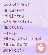 催眠自己

助力自己配图