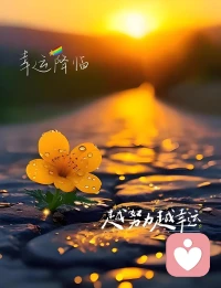 有时候真的不是矫情，

只是同一件事重复到第 N 遍，

同一个会议开了第 M 次，

同一个领导说了第 K 句废话……

人就会突然很想消失五分钟。

这五分钟，你可以来找我。

给力心理｜倾听师【你的 ID】

我不催你成长，也不问你 KPI，

就陪你把这段“想原地蒸发”的情绪熬过去。
#倾听师#安禾盈心