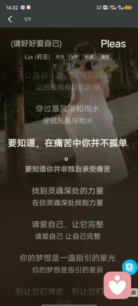 那个总是照顾别人情绪的老好人，谁在照顾你的？委屈攒多了，
身体会替你发声。停下来，歇一歇，没关系的。
如果你累了想找个人倾诉，我一直在，
#给力心理，#倾听师配图