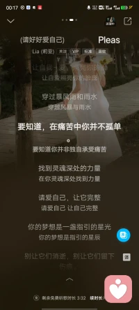 爱而不得是常态，顺其自然是姿态。但如果你憋得太难受，觉得胸口像压了一块石头，记得我的对话框永远为你敞开。不为别的，就想让你知道——你值得被认真对待。