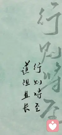 相信自己，相信相信的力量，一切都会好的配图