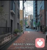 感情最好的状态：不捆绑、不消耗，各自独立，又彼此依赖。既能好好相爱，也能自在做自己。配图