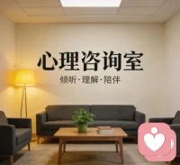 大家好！我是冷香，一名倾听师……

你是不是也有很多话，
不知道该跟谁说。
委屈、压力、迷茫、难过………
不用硬撑，也不用假装坚强。
我是一名倾听者，
耐心、安静、不评判、不打断。在这里，你可以放心做自己，把心里的情绪慢慢说出来。陪你聊天、听你倾诉、给你陪伴。
愿你被温柔以待，也被自己善待。私信我，我一直在配图
