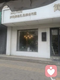 微雨的下午，坐在花店的门口荡秋千，人生就是惬意的享受你能享受的每一个美好瞬间配图