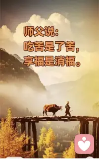 灵性高的人，大多在35岁前后经历生死关、情关，抑郁、三观崩塌等常人难以承受的劫难，这便是大苦消大业。