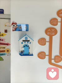 去一所高中学习，看到了这个解忧信箱，很温暖！
