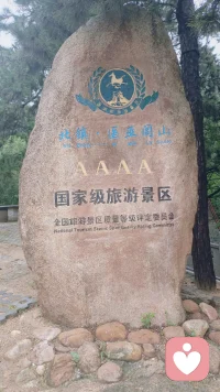 1. 生活难免有情绪内耗，来给力心理，慢慢和自己和解。
​
2. 允许情绪流动，也是好好爱自己的方式💛
​
3. 不必独自扛下所有心事，这里永远有倾听与陪伴。
​
4. 梳理心情，卸下疲惫，愿每一天都轻松自在。配图