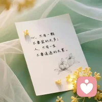 不必强迫自己坚强，难过时就好好放松。配图