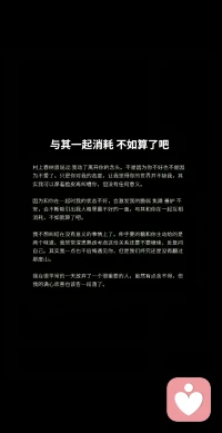 接单中配图