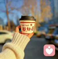 🍃⋆ 🌿 ⸝⸝ 🤍
“不迎合，不将就，做自己就很足够”