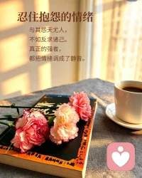 情绪疏导/压力倾诉/婚姻情感陪伴
耐心倾听，温柔回应，不打断、不批判。
如果你心里难受、委屈、焦虑、失眠，
都可以跟我说，我会认真陪着你。
宝妈情绪陪伴｜带娃不易，别一个人硬扛
理解产后情绪波动、家庭矛盾、身心疲惫，
给你温暖陪伴，帮你舒缓压力，放松心情。
深夜倾听｜失眠、心事重、心里堵得慌
安安静静听你说，给到真诚安慰与陪伴，
让你心里轻松一点，睡个安稳觉。