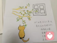 生活是自己的，不必困在旁人的口舌与眼光中。不刻意迎合，不盲目解释，不纠结对错，守住本心，走好自己的路，这比讨厌全世界都重要。
