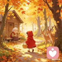 藏在细节里的偏爱

她总觉得，他不够爱自己。

约会时他会低头回工作消息，纪念日忘了准备精致礼物，连她随口说的喜好，也很少立刻记在心上。她一遍遍在心里对比，别人的男友无微不至，而他的爱意，总是淡得像白开水，让她一次次陷入自我怀疑：是不是我不够好，所以他才不愿用心？

直到那次她重感冒卧床，昏昏沉沉间，迷迷糊糊看到他笨拙地熬着粥，烫红了手指也没吭声；把空调调到她最舒服的温度，坐在床边安安静静陪着，不说话也不玩手机，只是时不时伸手摸一摸她的额头；甚至默默记下她怕苦，把药旁边的温水换成了温蜂蜜水。

她忽然懂了，恋爱里最常见的心理误区，就是用自己的爱的方式，去衡量对方的心意。

她习惯把爱意说出口、用仪式感表达，而他的爱，从来都藏在不擅长言辞的行动里，藏在默默的付出里，不是不够浓烈，只是表达方式不同。我们总在感情里奢求对方完全贴合自己的期待，却忘了每个人表达爱的语言，本就不一样。


亲爱的，别再因为感情里的一点点落差，就否定自己、否定这份爱啦。

每个人爱人的方式都独一无二，没有标准答案，也没有统一的模板。你很好，值得被认认真真放在心上，那些没说出口的在意、没被你及时发现的温柔，从来都不是缺席。

不用焦虑，不用勉强自己迎合，也不用强迫对方改变，慢慢来，你值得所有踏实又真诚的偏爱，爱你的人，总会用他的方式，把满心的温柔都给你。
这个小故事有没有戳中你的内心呀？需要我帮你把暖心安慰再细化得更温柔治愈吗？