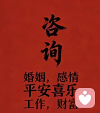 你觉得钱重要吗
福报比钱重要万倍
钱是生活的底气，但福报才是人生的根基
没有福报，赚再多钱都是灾难
福报足了，财富、好运、平安自然都会来
心要正，行要善，积攒福报胜过一切配图
