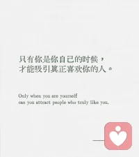 生活很甜，阳光很暖，你也很棒。